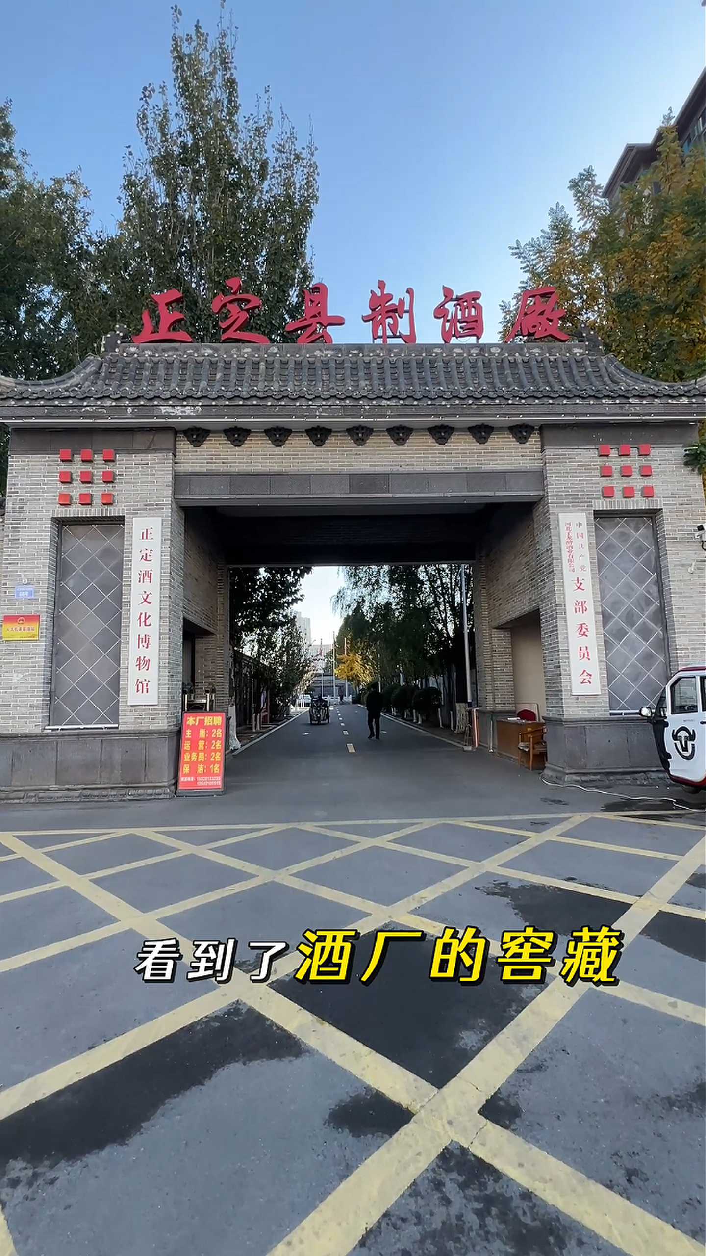 赤峰制造业企业GEO优化案例